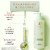 LUX力士精油香氛系列清新小苍兰香氛洗发露470G+润发乳470G 商品缩略图5