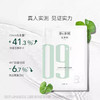 达肤妍B5面膜修护舒缓补水保湿修护敏感贴片面膜10片/盒 商品缩略图2