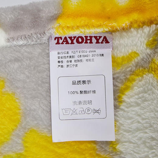 【多样屋专柜】多样屋法兰绒盖毯办公室家用午睡盖腿毯亲肤柔软空调毯 80*100cm 商品图7