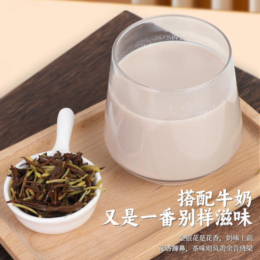 [屁侠推荐]有客瑶来 金银花红茶 高山富硒红茶 传统窨花工艺 自然生长 黄金配比 商品图7