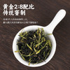 [屁侠推荐]有客瑶来 金银花红茶 高山富硒红茶 传统窨花工艺 自然生长 黄金配比 商品缩略图5