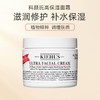 [小滋心选]【活动价￥99】新版科颜氏高保湿面霜125ml 商品缩略图0