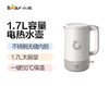 小熊（Bear） 电水壶保温壶电热水壶开水壶1.7L大容量养生 ZDH-Q17U7 商品缩略图0