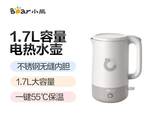 小熊（Bear） 电水壶保温壶电热水壶开水壶1.7L大容量养生 ZDH-Q17U7 商品图0