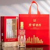 泸州老窖 宏图祺运丨优选原料52度白酒礼盒 下单送礼袋 商品缩略图1