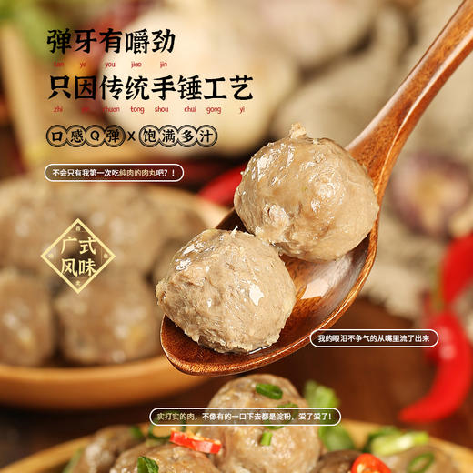 穆臻优品特级青藏高原牦牛牛肉丸   清真食品 商品图7