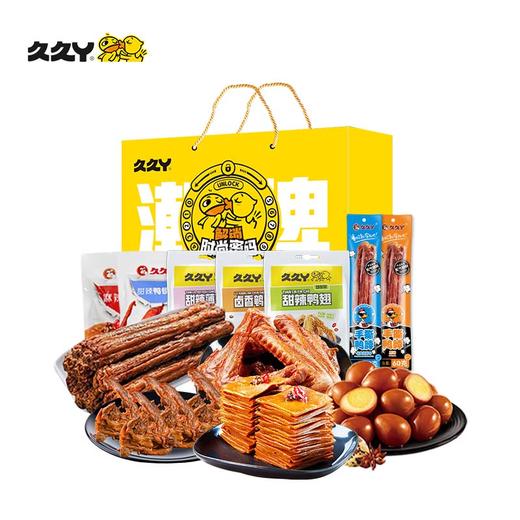 久久丫 潮牌卤味大礼包856g 商品图0