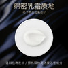 卡诗•黑钻钥源发膜 海洋凝时能量修护滋养多效护理 75ml 商品缩略图2