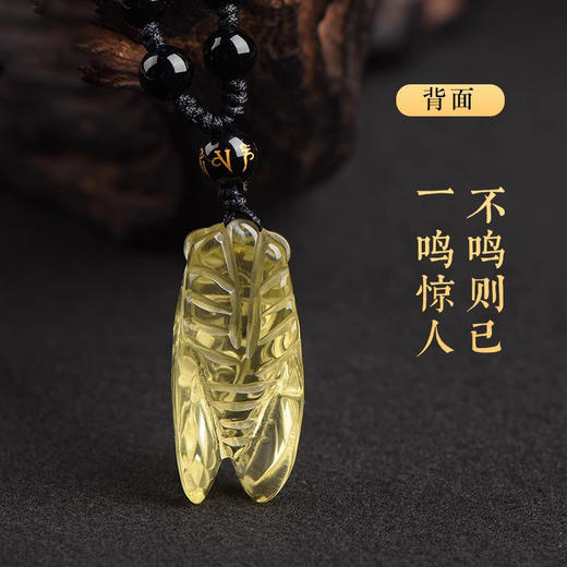 水晶吊坠 一鸣惊人挂件 商品图1