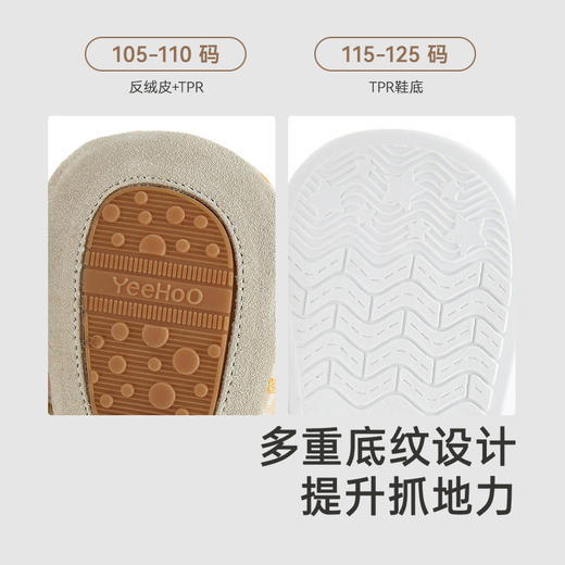 【商场同款】英氏儿童鞋子可爱女宝宝步前鞋防滑魔术贴袜鞋新款 商品图1