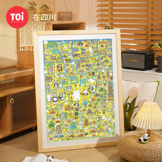 TOI图益-生活在这儿系列-在四川-1000片-分包款 商品图1