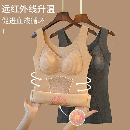 美宅恒温保暖内衣背心，女士带胸垫免穿文胸抗菌发热无痕内穿加厚LJX-080 商品图0