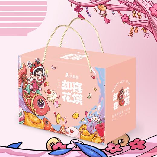 心想事成年馍礼盒34个装 商品图0