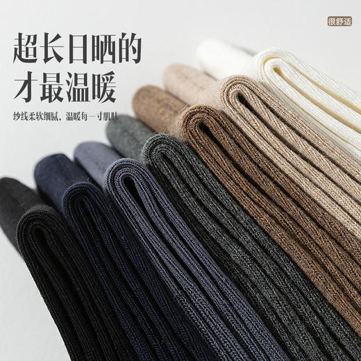 「5双装！数色可选」俞兆林袜子男士中筒袜 舒适透气纯色男式休闲袜棉袜配饰 商品图2