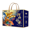 【佳节送礼必备】汇丰永盛 25年海鲜港398型-蒸蒸日上（特价款） 商品缩略图0