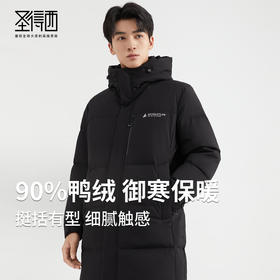 【90%鸭绒】圣得西羽绒服男中长款冬季时尚防风保暖外套