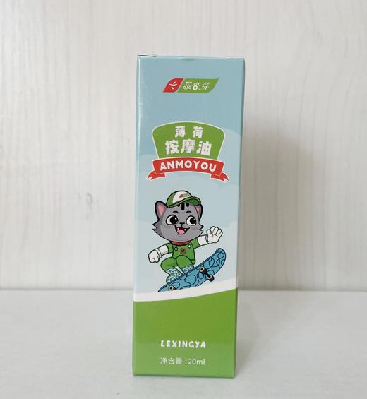 【甘草慧养】小儿推拿 脾胃调理组合  可单买  组合更优惠 商品图11