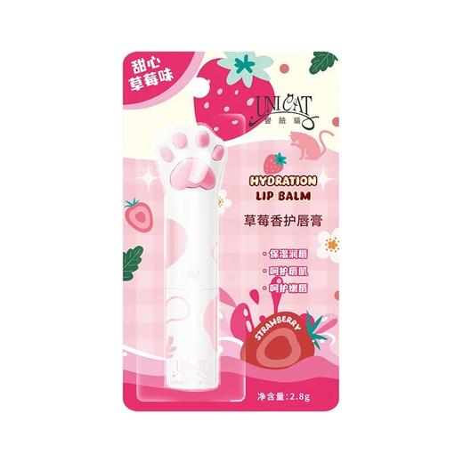 变脸猫唇膏 商品图3