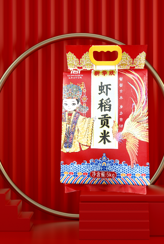 2025年12月9-12日出单奖励业务伙伴大米一袋