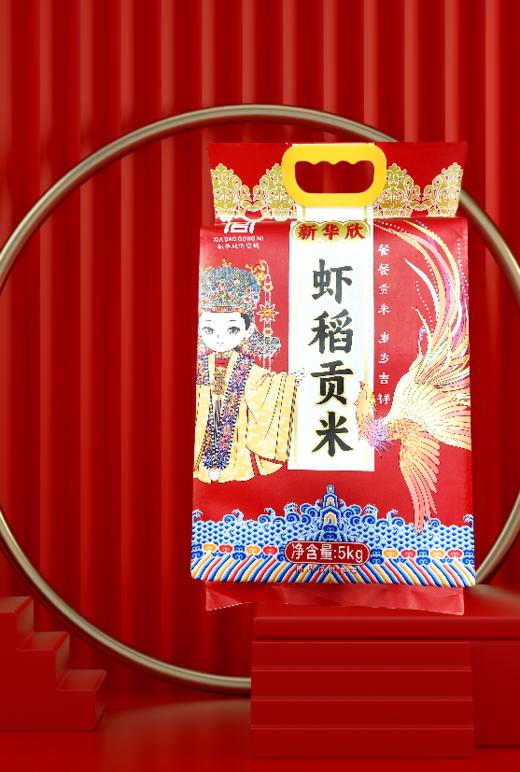 2025年12月9-12日出单奖励业务伙伴大米一袋 商品图0