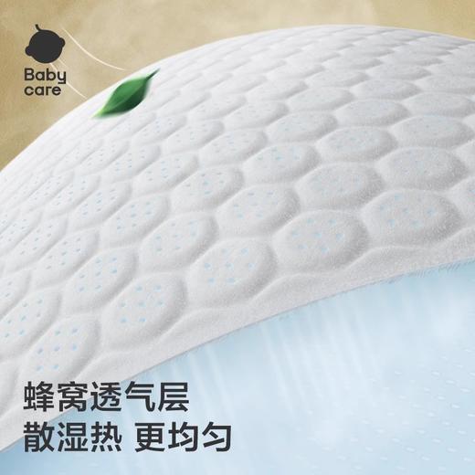 babycare皇室丛林的朋友婴儿纸尿裤系列/BBC-416637 商品图3