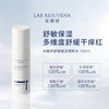 安碧妍舒敏赋活精粹水100ml/瓶（三抗舒敏水） 商品缩略图0
