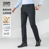 【含绵羊毛】圣得西休闲裤男秋季微弹舒适商务直筒商务裤 商品缩略图0