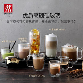 双立人  ZWILLING 双层隔热玻璃杯两件套（200ml）