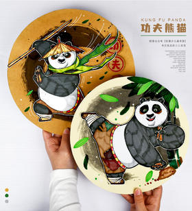 《功夫熊猫》卡通动漫人物：下单后，点击手机短信中收到的链接，即可获取文件下载的链接；如有任何问题，可添加客服微信hm33268获得帮助。