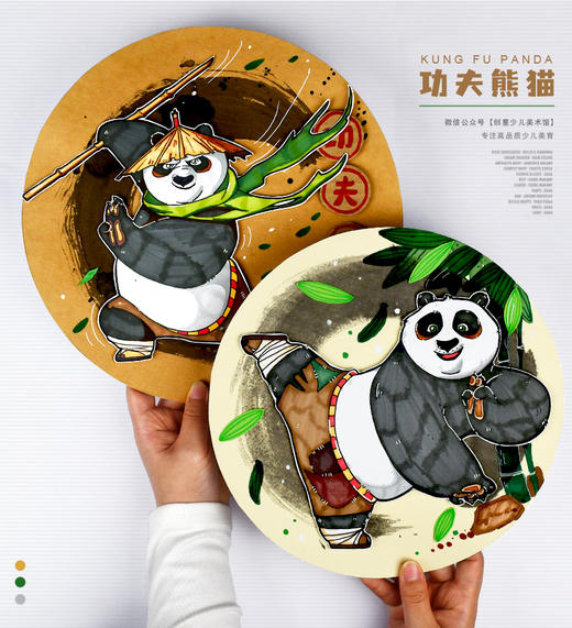 《功夫熊猫》卡通动漫人物：下单后，点击手机短信中收到的链接，即可获取文件下载的链接；如有任何问题，可添加客服微信hm33268获得帮助。 商品图0