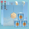 2025新茶上市徽六特一级六安瓜片绿茶茶叶纪念款礼盒装240g节日中秋送礼 商品缩略图3