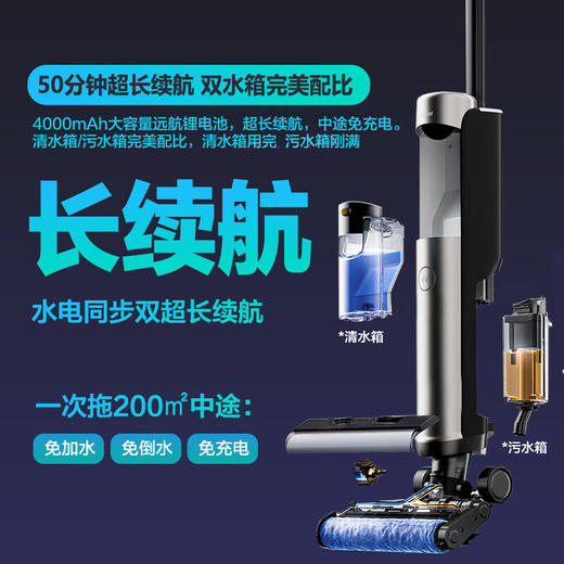 海尔洗地机G500吸拖洗一体智能家用扫地拖地机三合多功能一体机 毛发防缠绕除菌洗地机 商品图1