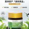 【保税仓】Healthy Care 鸸鹋油按摩膏 50g 商品缩略图2