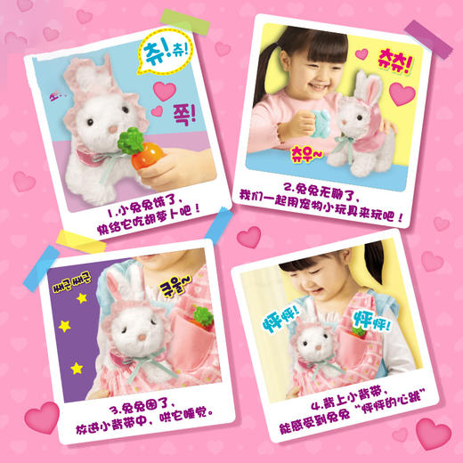 mimi world 宝宝公主兔MIMCMW62004 商品图2