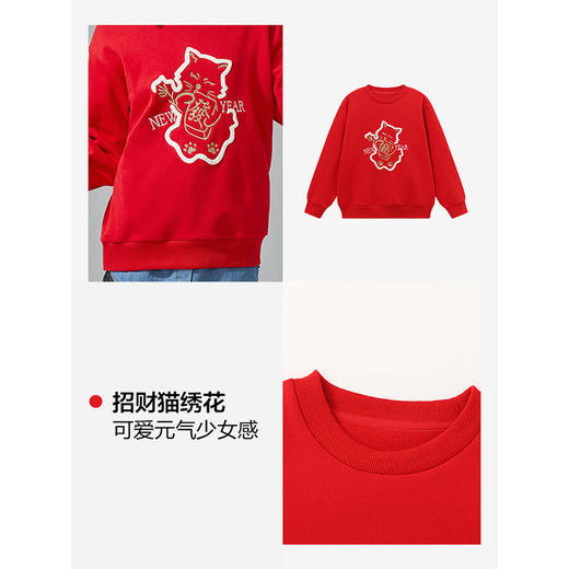 笛莎Deesha青少年女童卫衣2024冬季新年猫咪系套头卫衣 商品图3