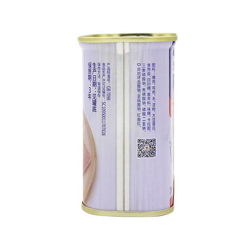 【特惠价】中粮梅林牌午餐肉罐头340g（蓝色包装）（包装随机发货哦~） 商品图1