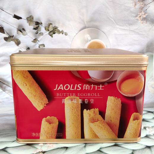 300g角力士黄油味蛋卷皇 酥脆蛋卷铁罐 商品图0