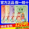 年货节！三秒速热！暖宝宝暖贴暖身贴女生用自发热暖身大姨妈热敷艾草贴 商品缩略图0