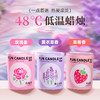 谜姬 情趣调情低温蜡烛滴蜡 商品缩略图0