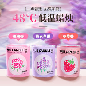 谜姬 情趣调情低温蜡烛滴蜡