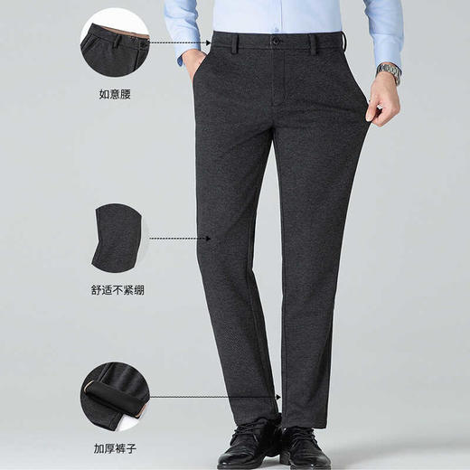 【远红外发热&抗菌&抗静电】圣得西秋季含绵羊毛休闲裤 商品图4