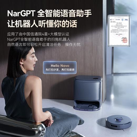 云鲸-扫地机器人-逍遥001-白色-基站集尘-水箱版 商品图7