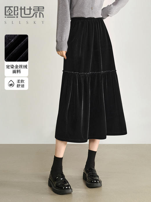 【1件75折】熙世界复古黑色金丝绒半身裙女2025新款冬天配毛衣大摆a字伞裙 商品图0