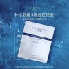 安碧妍密集补水舒润面膜28ml*5片/盒（三效面膜） 商品缩略图1