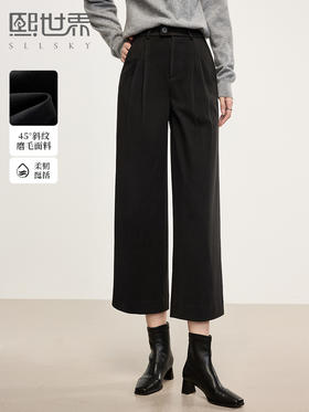 【1件75折】熙世界小个子八九分直筒休闲裤秋冬黑色显瘦宽松靴裤窄版阔腿裤