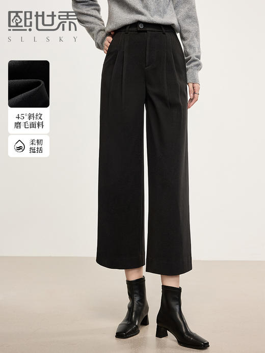 【1件75折】熙世界小个子八九分直筒休闲裤秋冬黑色显瘦宽松靴裤窄版阔腿裤 商品图0