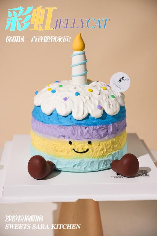 彩虹Jellycat 商品图0