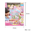 mimi world 公主小鹦鹉MIMCMW63004 商品缩略图4