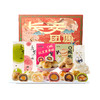唐饼家 蛋黄酥长安团圆大礼包920g 商品缩略图0