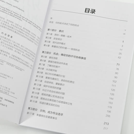 功能性动作科学 SFMA FMS与FCS的底层逻辑与运用方法 YBT 运动科学 运动康复医学 格雷库克 人体功能学 商品图4